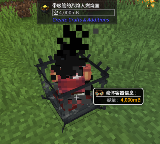 烈焰人燃烧室示意图